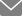 郵箱