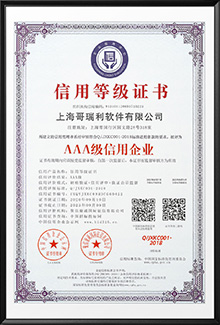 AAA級信用(yòng)企業(yè) 中文(wén)版