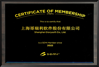 SEMI 會(huì)員證書(shū)